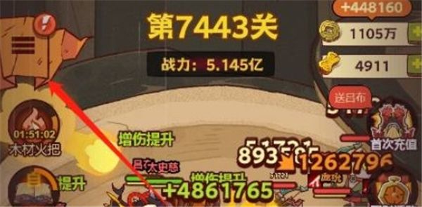 《咸鱼之王》10月最新可用兑换码20243