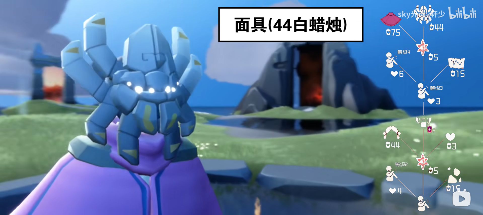 《光遇》10月17日复刻先祖一览20245