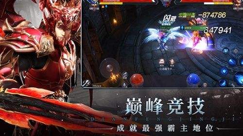 最火的变态版本奇迹手游推荐 2024高人气变态奇迹mu手游一览