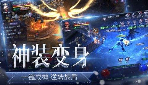 最火的变态版本奇迹手游推荐 2024高人气变态奇迹mu手游一览