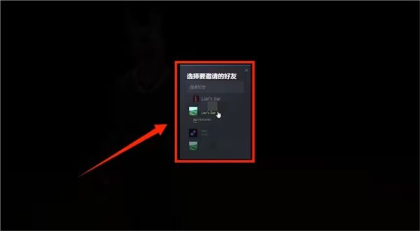 《骗子酒吧》怎么匹配游戏匹配方法4