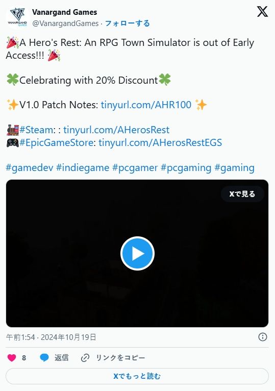中世纪风格《英雄的安息》完整版时隔两年推出1