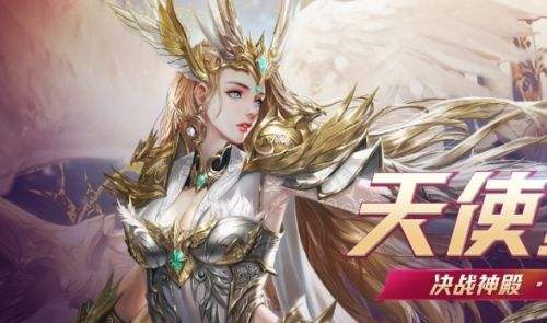 2024最受欢迎的奇迹手游推荐 高人气奇迹mu手游排行榜前五名