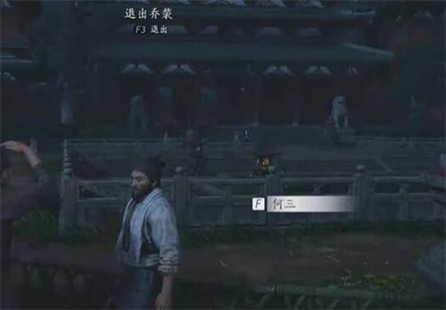 《燕云十六声》生灵无类任务图文攻略8