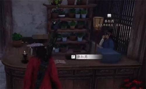 《燕云十六声》暗香浮动任务图文攻略4