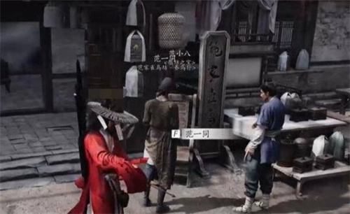 《燕云十六声》暗香浮动任务图文攻略2