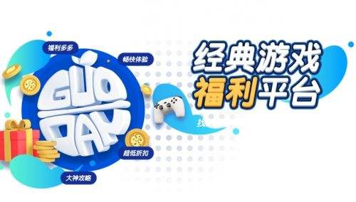 有gm权限的手游平台推荐 十大gm手游盒子平台排行榜一览