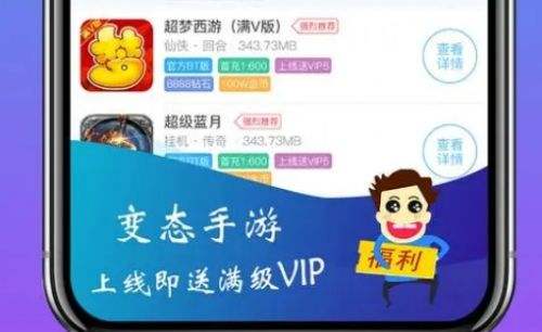 有gm权限的手游平台推荐 十大gm手游盒子平台排行榜一览