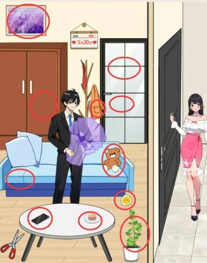 《就我眼神好》急中生智通关攻略介绍1