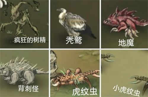 《封魔大陆》怪物位置及掉落物一览1