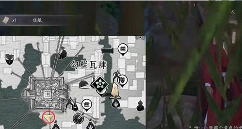 《燕云十六声》物归原主任务流程图文介绍3