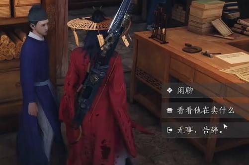 《燕云十六声》万古明灯任务完成方法详解2