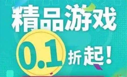 2024很火的变态游戏盒子有哪些 玩家认可的变态游戏盒子一览