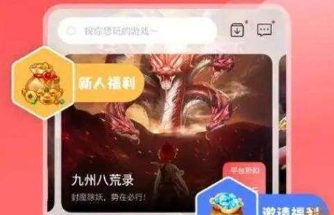 2024很火的变态游戏盒子有哪些 玩家认可的变态游戏盒子一览