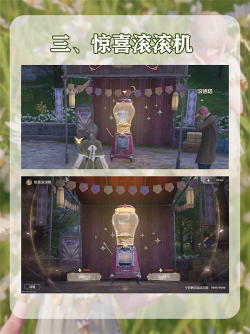 《无限暖暖》服装获取方法途径汇总3