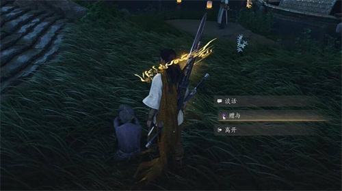 《燕云十六声》白头偕老任务流程图文介绍3