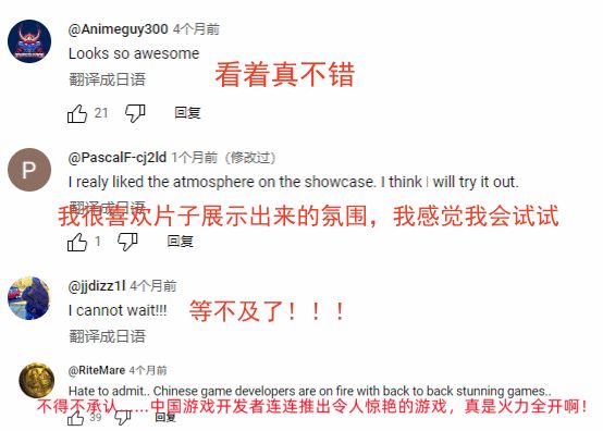 《明末：渊虚之羽》亮相Xbox发布会展示Boss战2
