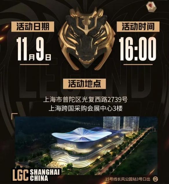 《英雄联盟》第二届老头杯选人时间介绍2