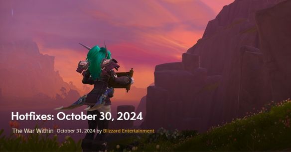 《魔兽世界》2024年10月31日正式服在线修正内容2