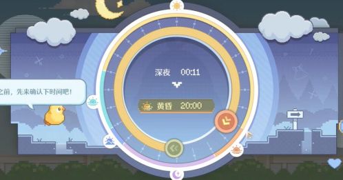 《无限暖暖》惊险拍摄偏激章鱼完成方法4