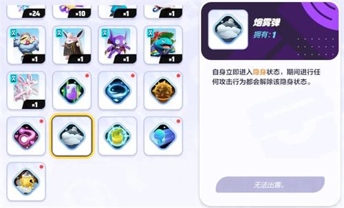 《宝可梦大集结》古月鸟持有物怎最佳选择推荐2