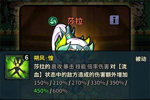 《佣兵小镇》最强风系阵容搭配推荐1