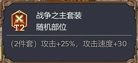 《潮汐守望者》哈苏养成配装攻略1