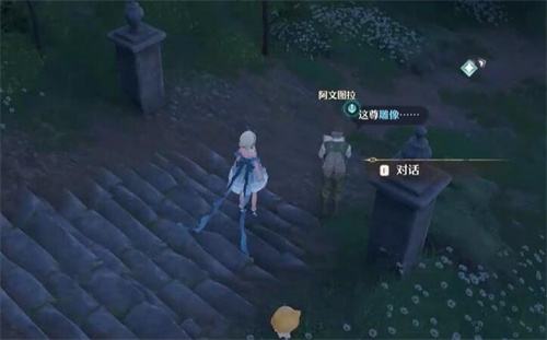 《无限暖暖》观察之旅古老雕像任务流程2