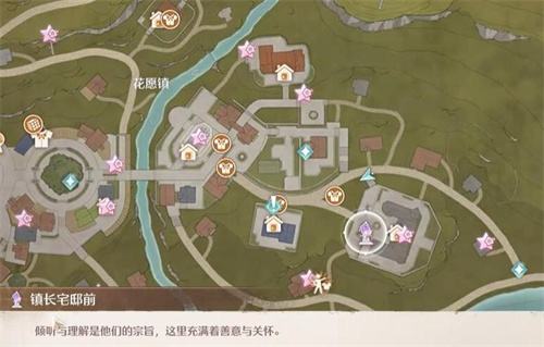 《无限暖暖》错位摄影三瓶花任务图文攻略1