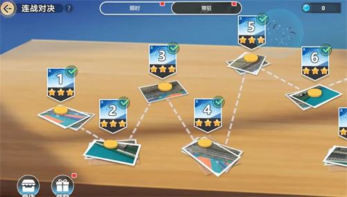 《排球少年新的征程》连战对决玩法详解1