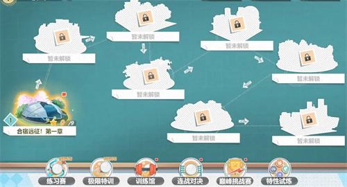 《排球少年新的征程》合宿远征玩法指南1