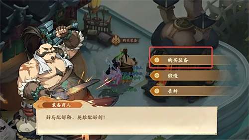 《封神幻想》世界神兵利器奇遇图文攻略4