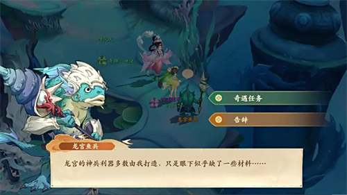 《封神幻想》世界神兵利器奇遇图文攻略2