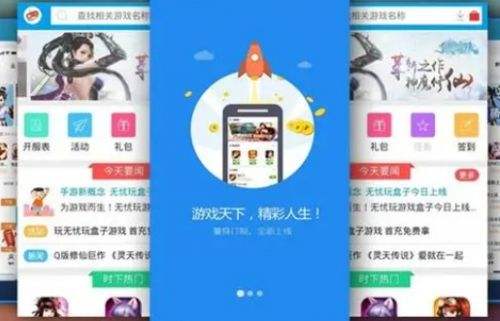 GM手游刷充平台有哪些 可以无限刷充的GM平台排行榜最新