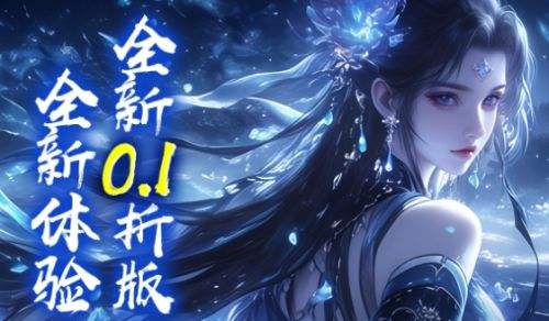 GM手游刷充平台有哪些 可以无限刷充的GM平台排行榜最新