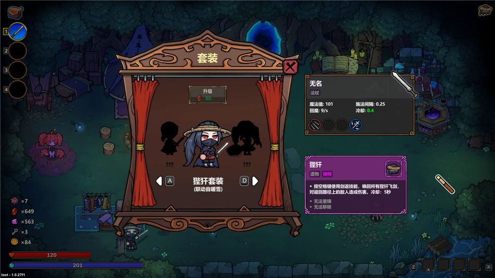 动作Roguelike游戏《魔法工艺》Steam正式版发售6