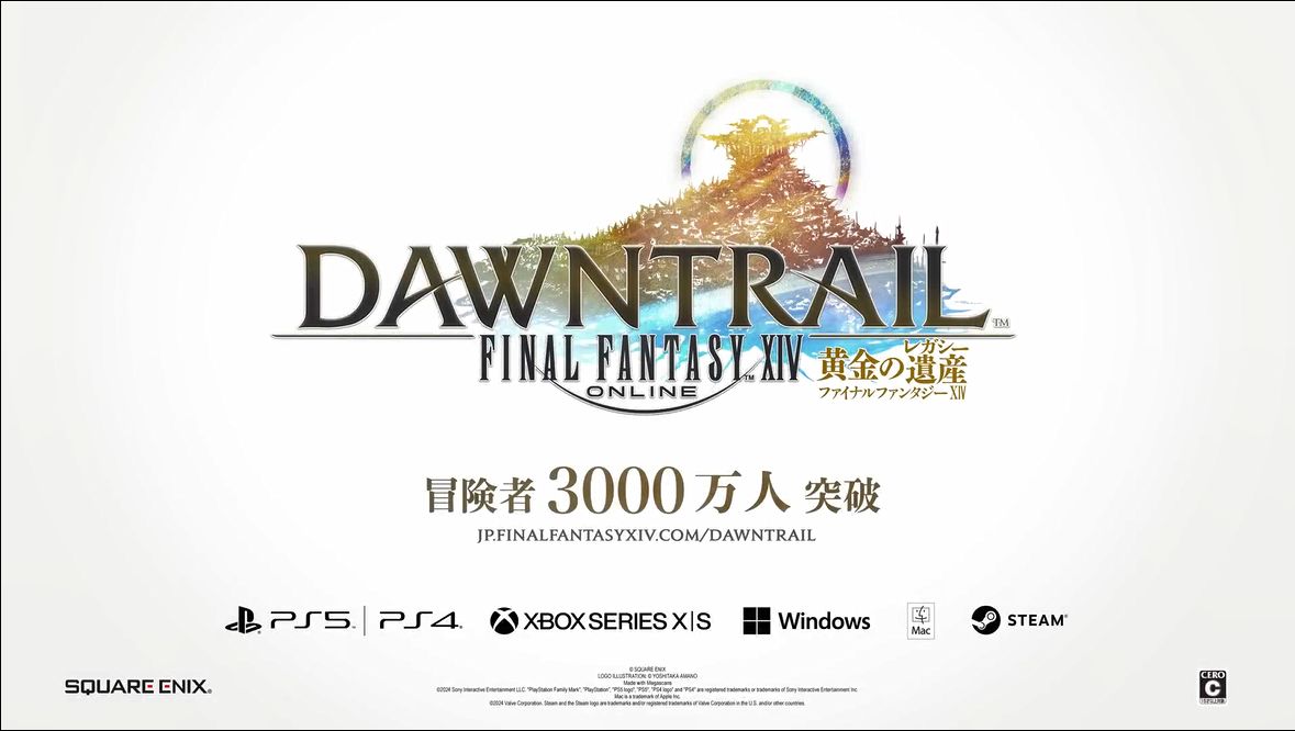 《最终幻想14》7.1版本宣传片公开新情报曝光26
