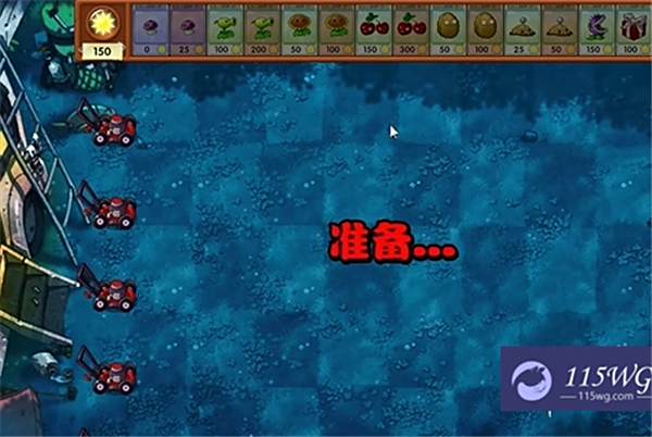 《植物大战僵尸融合版》第7关怎么过第7关超详细通关流程一览2