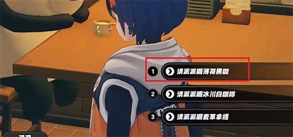 《绝区零》派派邀约任务触发及完成攻略17
