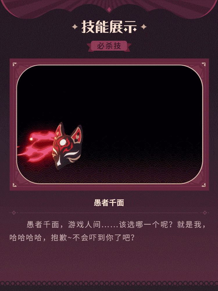 《崩坏3》花火皮肤获得途径6