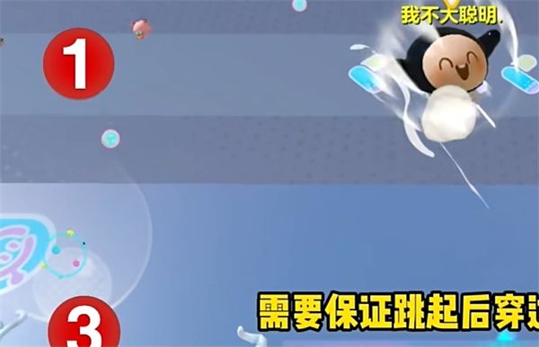 《蛋仔派对》飞天bug触发及使用教程20247