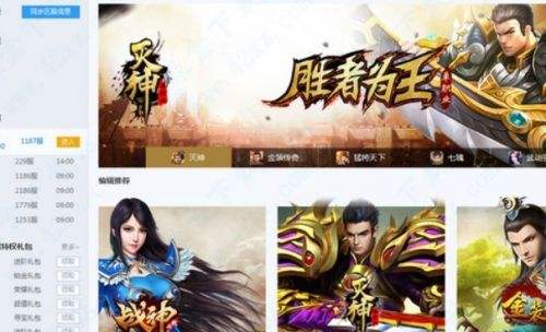 变态手游盒子排行榜第一 2024十大最佳变态手游平台一览