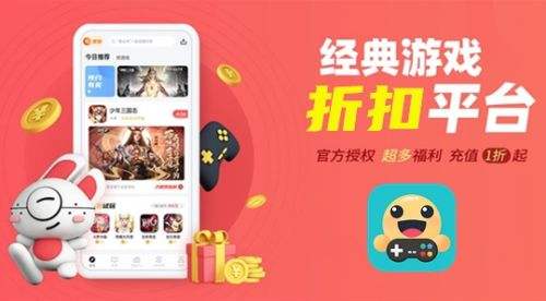 高人气变态手游盒子排行榜 2024最火变态手游平台app推荐