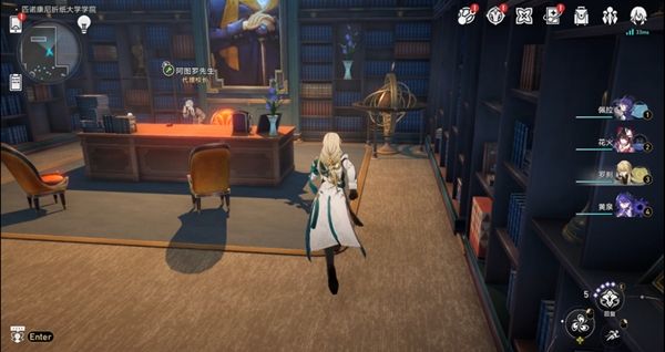 《崩坏星穹铁道》美梦多彩理想自由成就怎么完成2