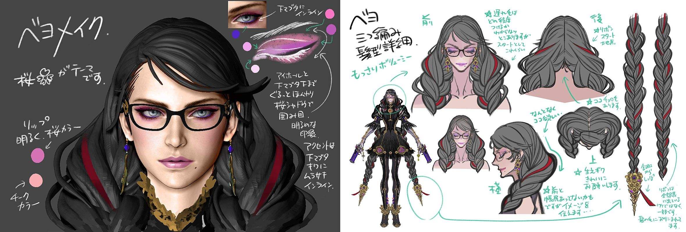 《猎天使魔女》贝姐原案草图曝光高冷御姐形象3