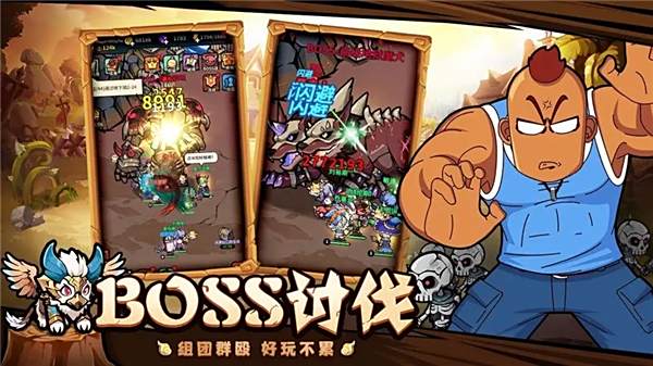 《佣兵小镇》兑换码2024大全最新2