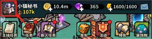 《佣兵小镇》兑换码2024大全最新4