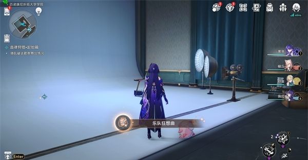 《崩坏星穹铁道》乐队狂想曲成就达成攻略4