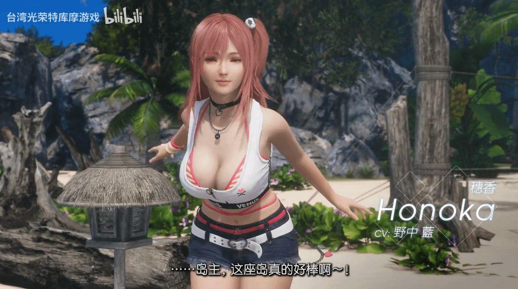 《维纳斯璀璨假期：死或生Xtreme》预告明年3月发售3