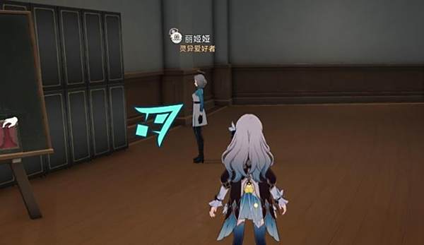 《崩坏星穹铁道》调节情绪隐藏成就达成5